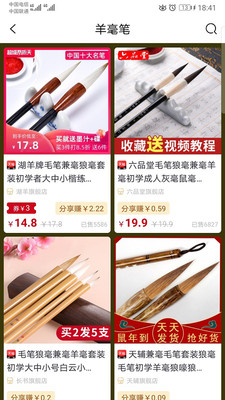 全网趣省