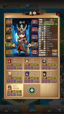 迷失世界  v12.0图2