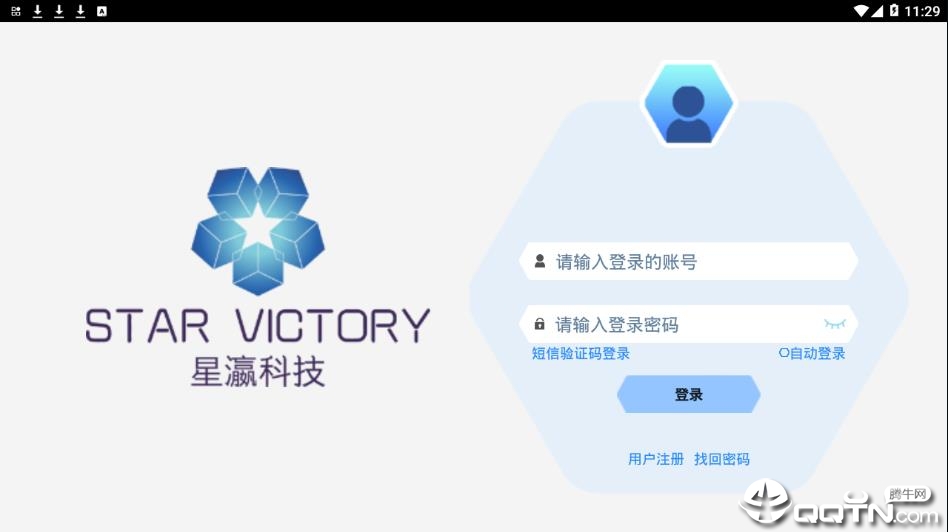 海星云  v4.0.7-1图2