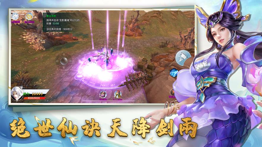 烛龙神殿养龙寺  v2.5.3图2