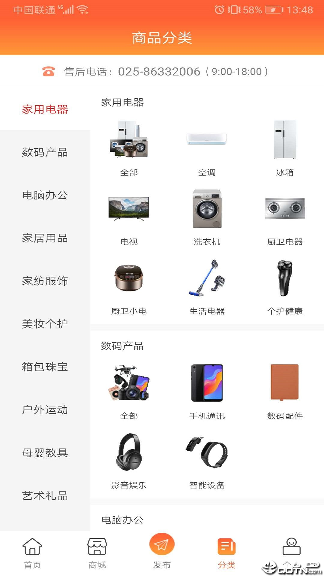 享买屋  v1.1.4图1