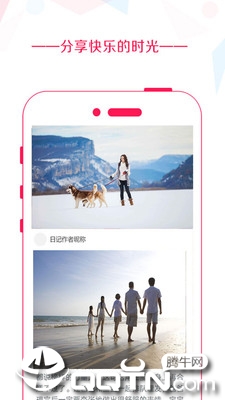 音乐相册  v3.7图2