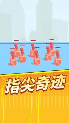 狙击我在行  v1.0.3图3