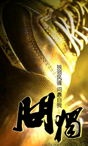 别无他店