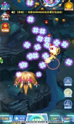 上忍养成记  v1.4.4图1