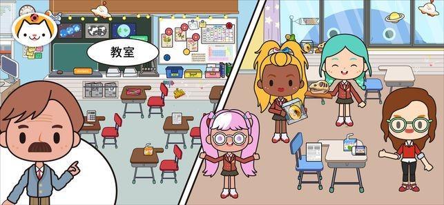 米加小镇学校  v1.3图2