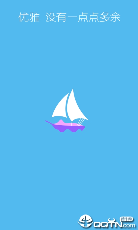 睡个好觉  v1.5.8图4