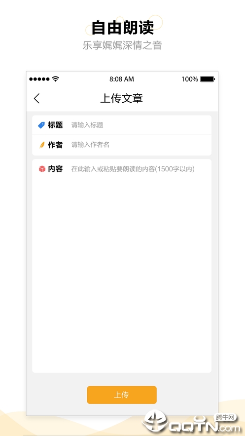 书舒爱读  v1.1.0图2