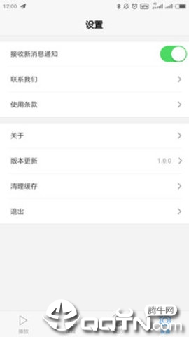 10分钟学校  v1.0.9图3