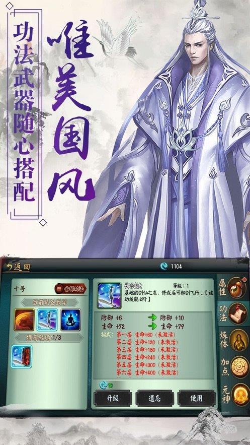 九尾  v1.52图3