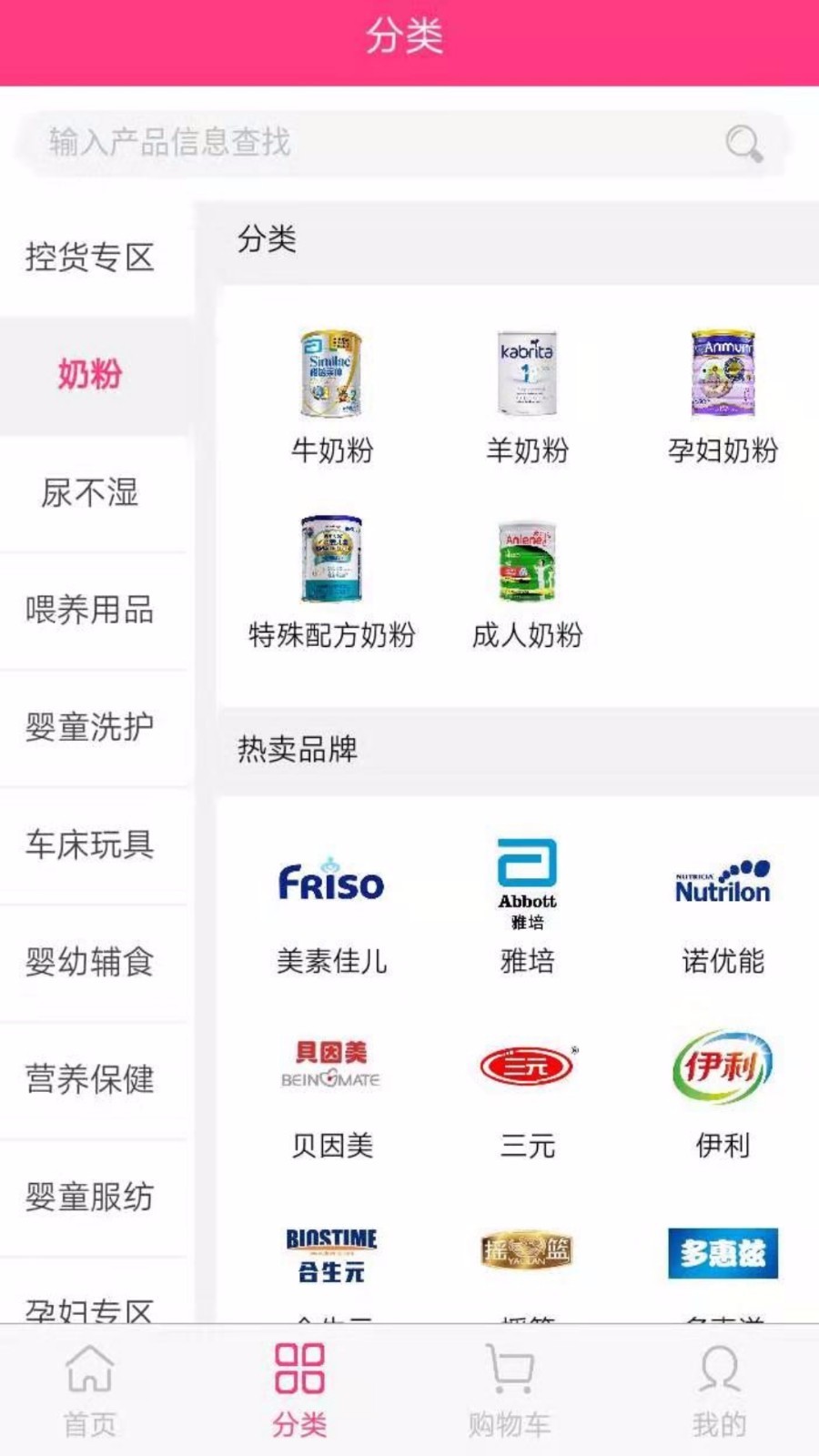 应采合  v1.9.8图2