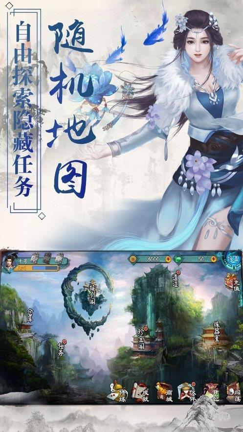 九尾  v1.52图2