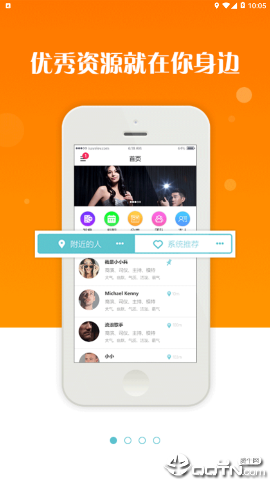 聚优艺  v1.0.7图3