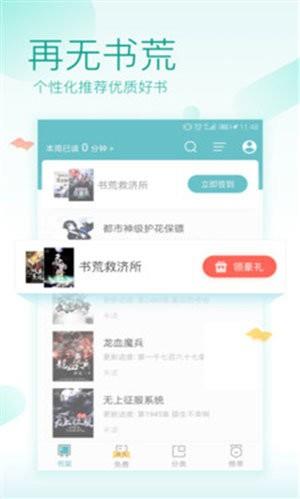 御宅网  v2.25.253.1029图3