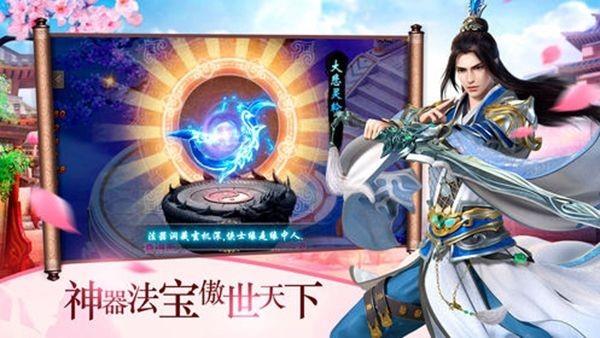 武动天穹  v1.0图3