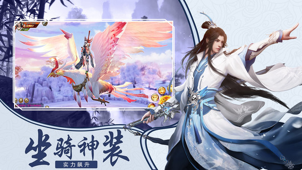 古剑灵域  v1.0.5图1