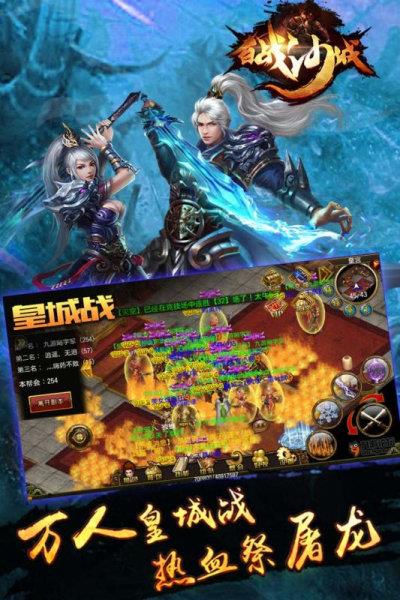 轻变传奇sf