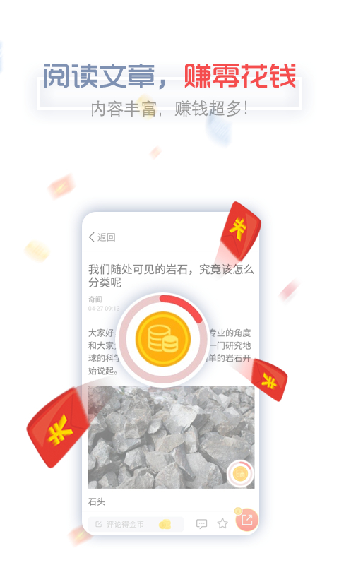 每日一看  v3.7.0图1