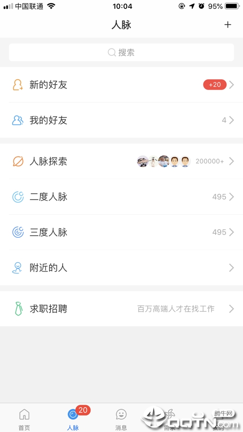 四库一平台  v1.0图1