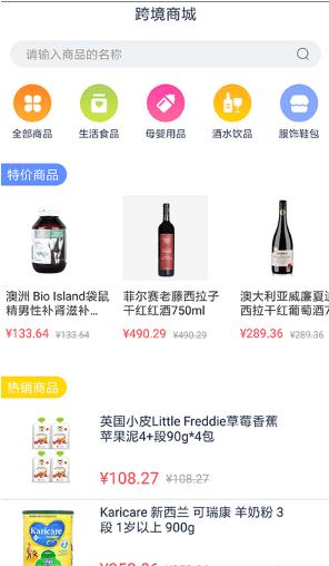 金牛智淘  v1.1.3图3