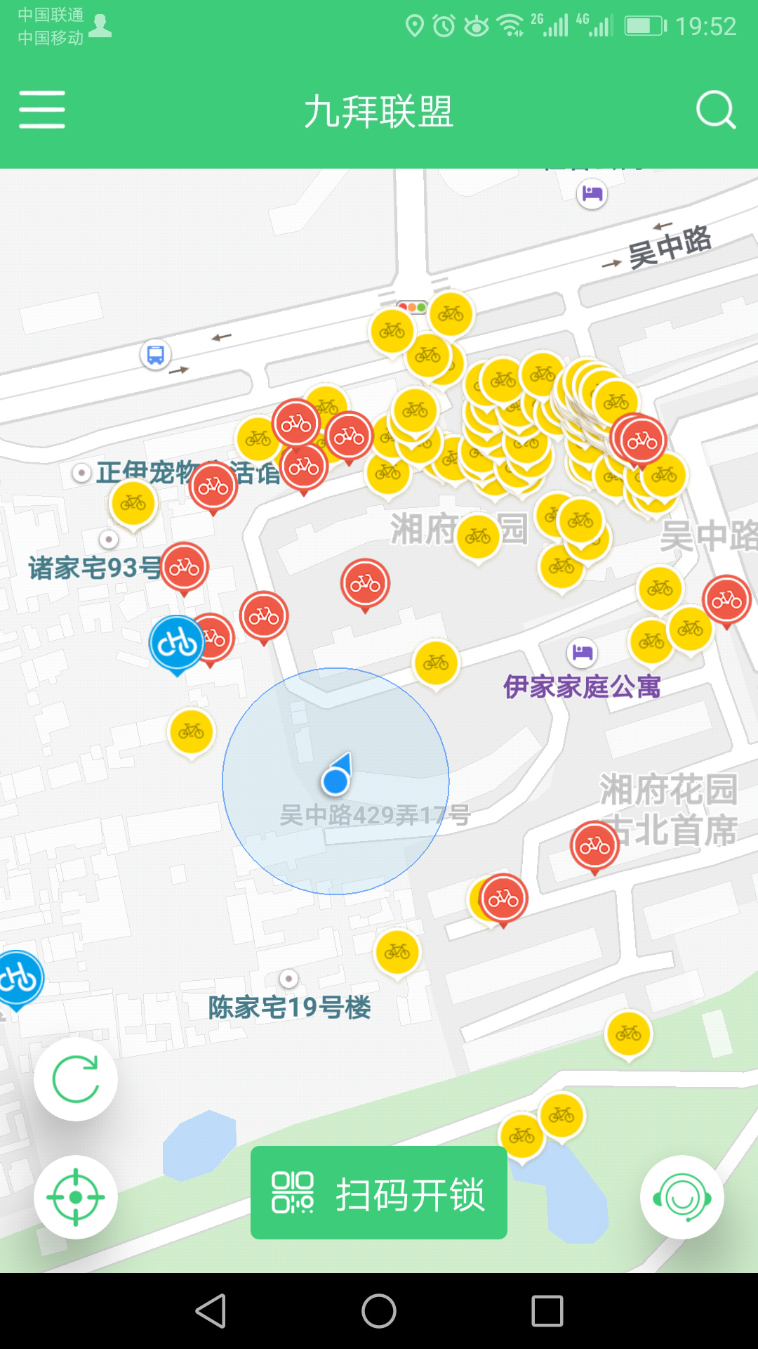 9Bike联盟  v1.2.1图1