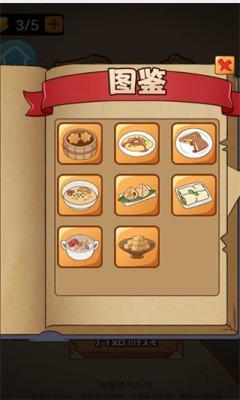 呷虾米  v1.0图1