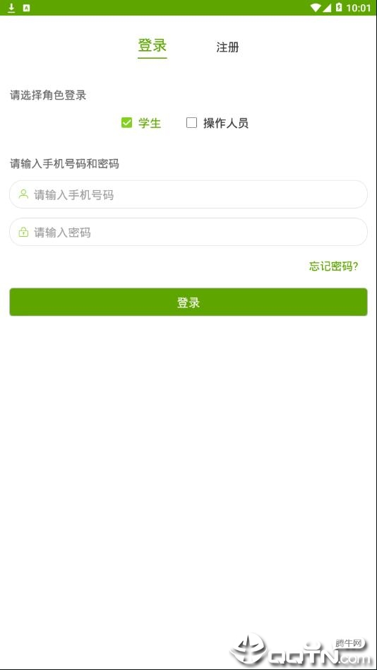阳光浴室  v1.0.2图4