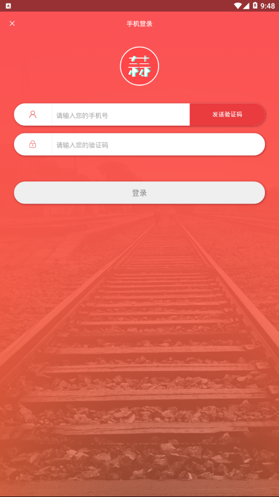 蒜子  v2.0.8图3