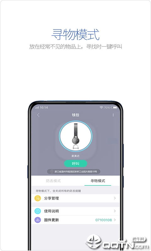 百寻