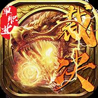 地下城与勇士M韩服