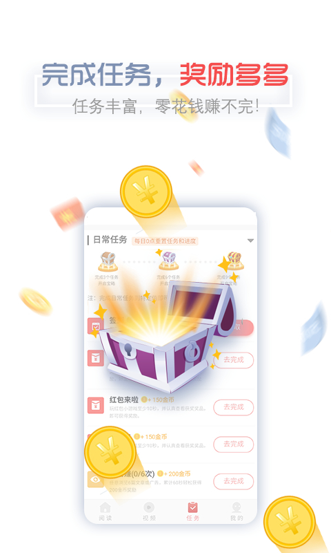 每日一看