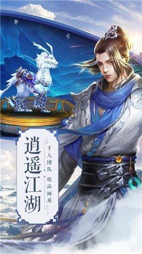 浮云飞剑诀