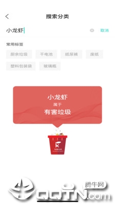 物以类聚  v1.0.2图1