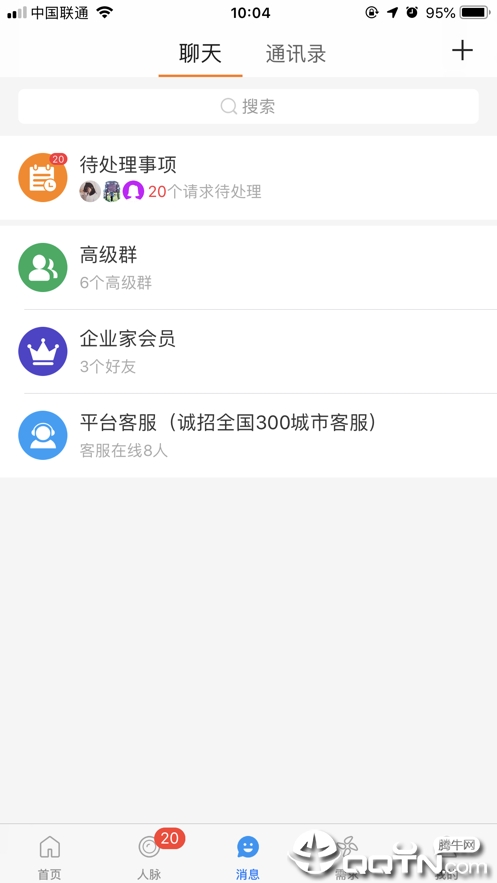 四库一平台  v1.0图2