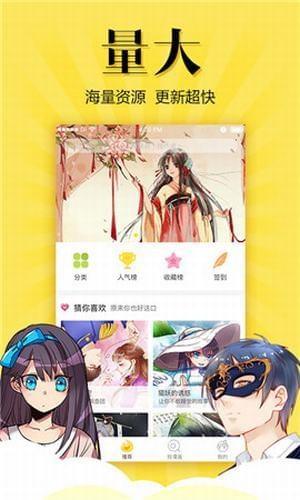 松鼠症仓库  v1.1图4