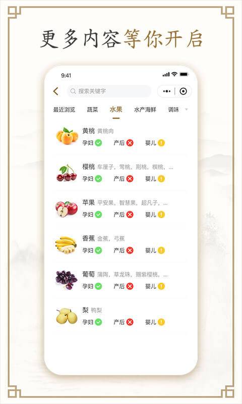 有喜  v1.0.2图4