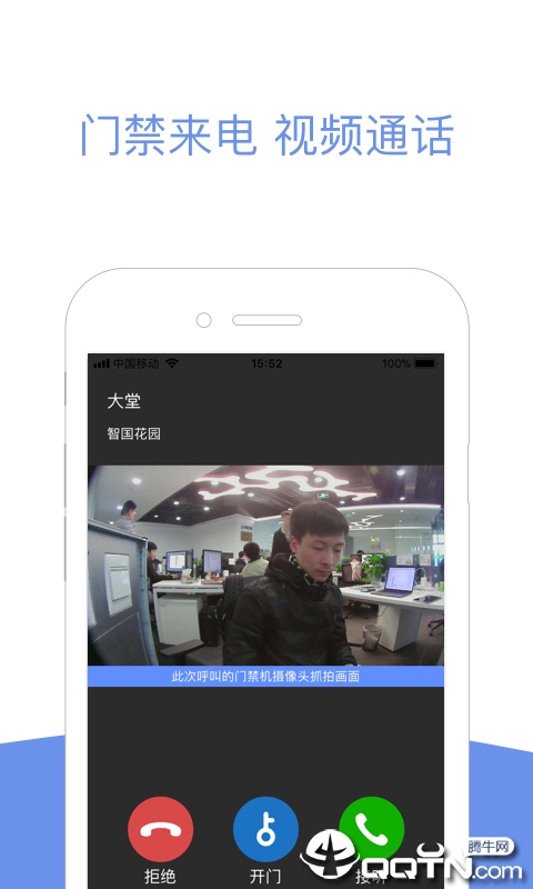 小智社区  v1.20.10图1