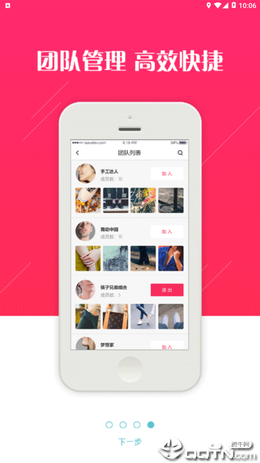 聚优艺  v1.0.7图1