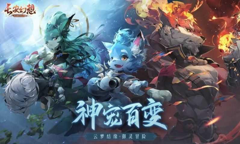 御灵招魂  v8.2.0图3