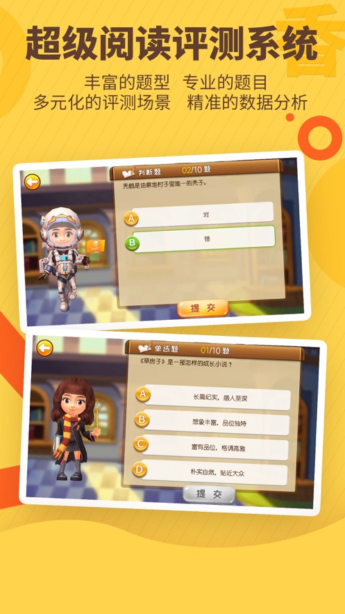 书香博士  v3.3.2图2