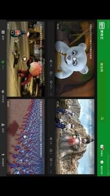 爱奇艺hd版  v7.9.2图4