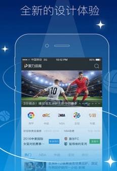 体奥动力v7.1.1  v1.0图2