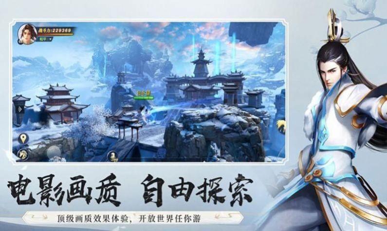兰若寻缘