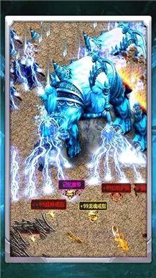 传奇无双手游新快版  v1.0.0.10467图1