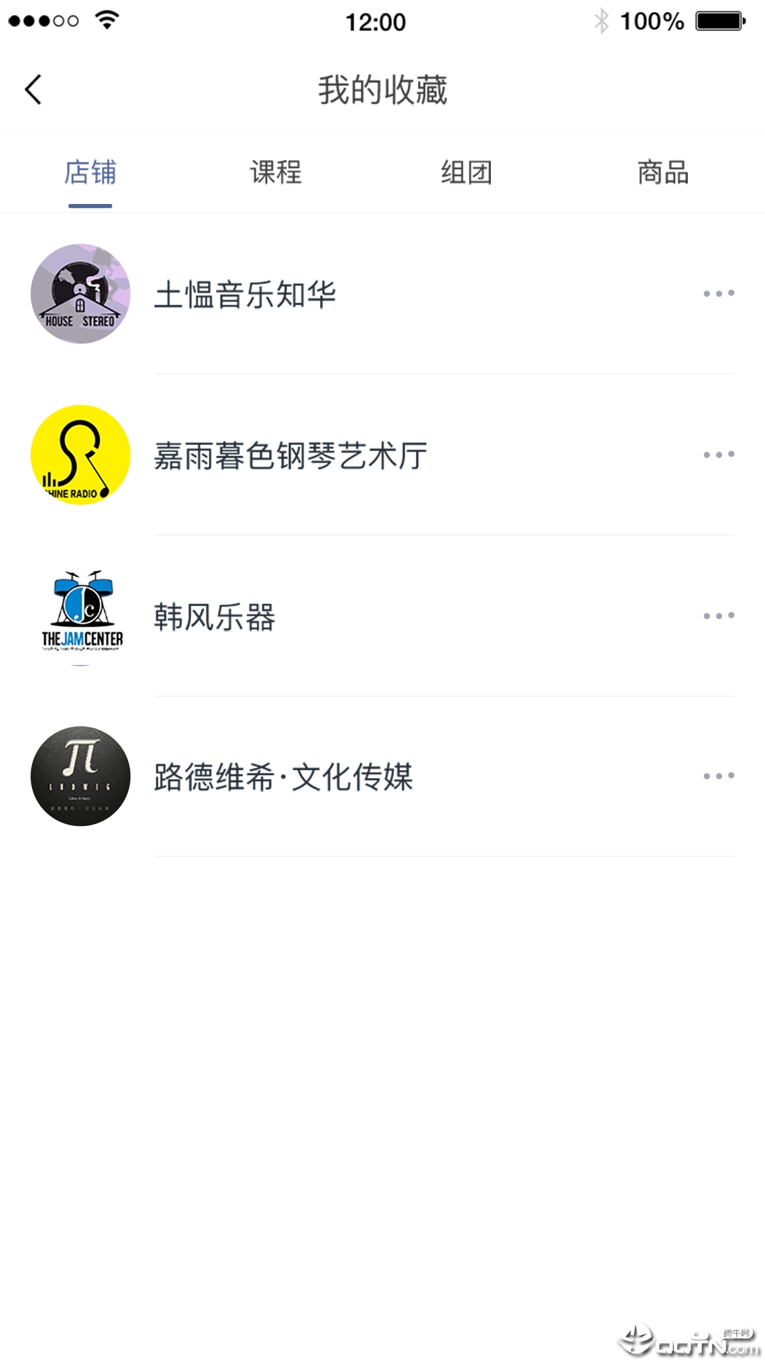 学知无忧  v0.0.17图2