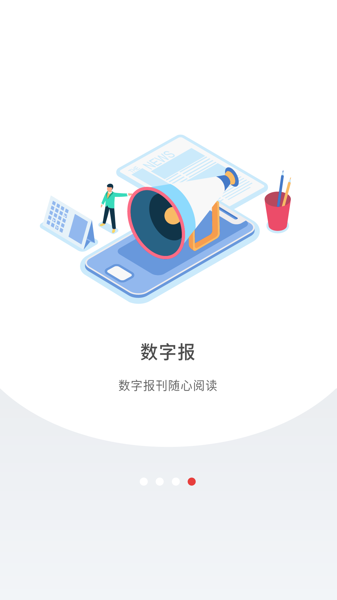 深圳Plus  v2.10.7图1