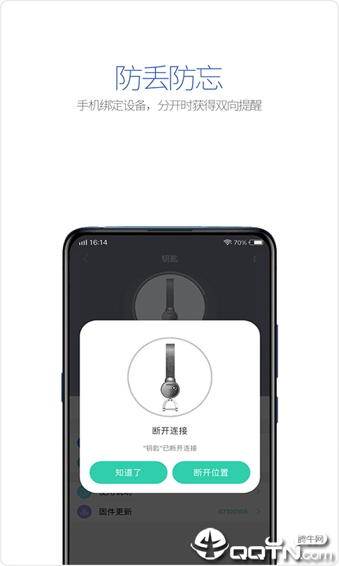 百寻  v3.9.39图3
