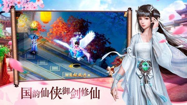 武动天穹  v1.0图4
