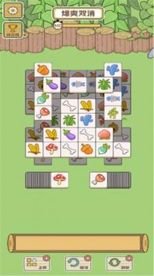 拯救小羊羊  v1.0.0图3