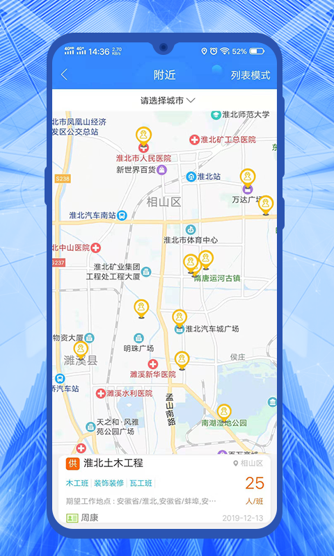 老标招标